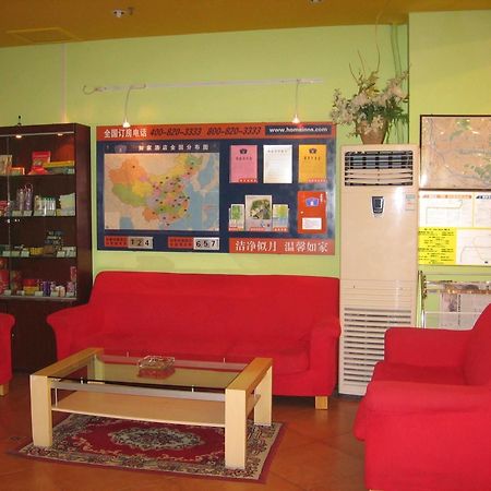 Home Inn Kanton Zewnętrze zdjęcie