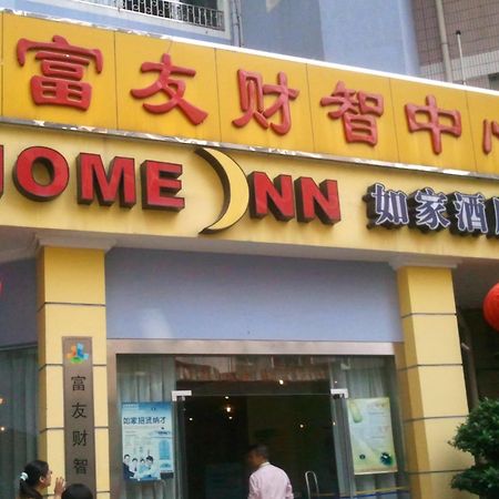Home Inn Kanton Zewnętrze zdjęcie