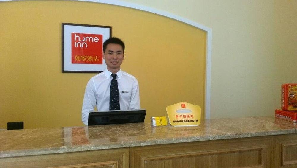 Home Inn Kanton Zewnętrze zdjęcie