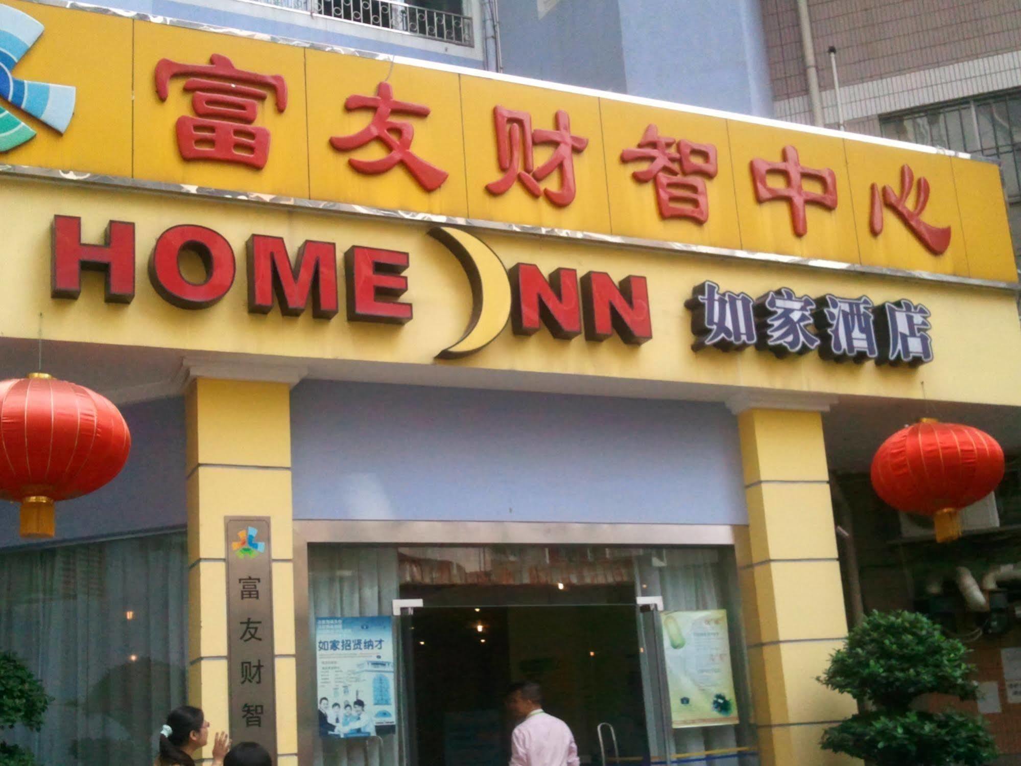 Home Inn Kanton Zewnętrze zdjęcie